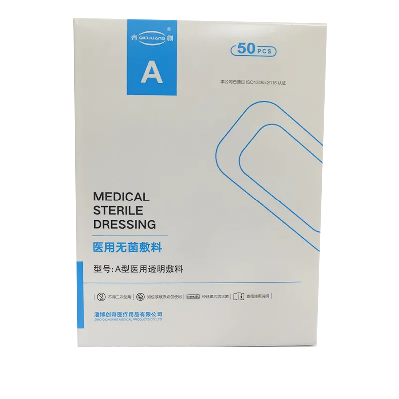 淄博创奇 医用无菌敷料 A型医用透明敷料 6cm×7cm(A0607S)