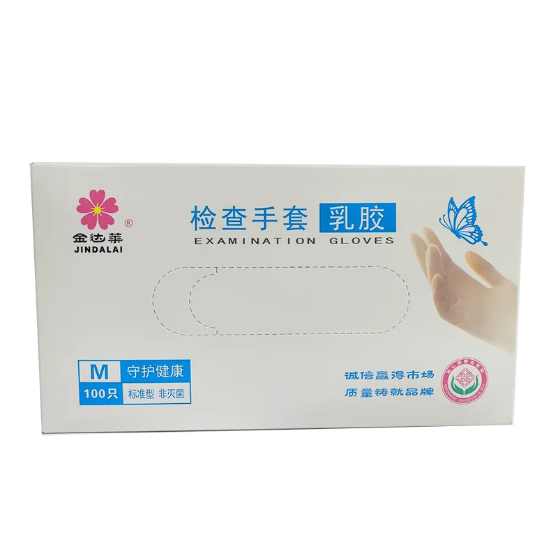 检查手套 无粉:M