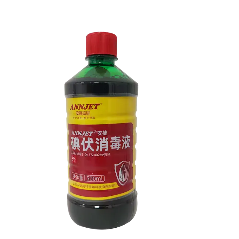 山东安捷 ANNJET安捷碘伏消毒液 500ml