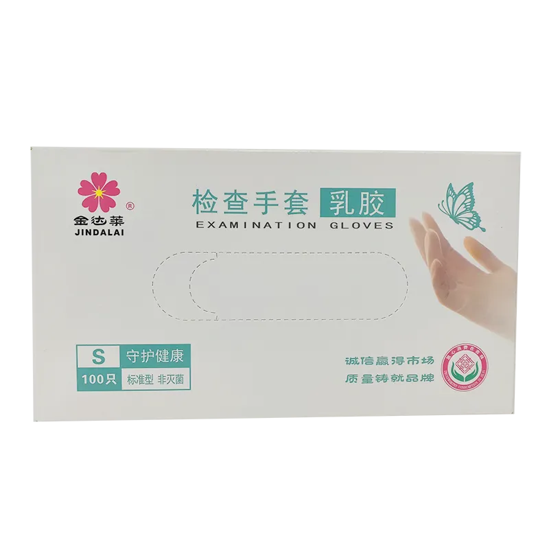 检查手套 无粉:S
