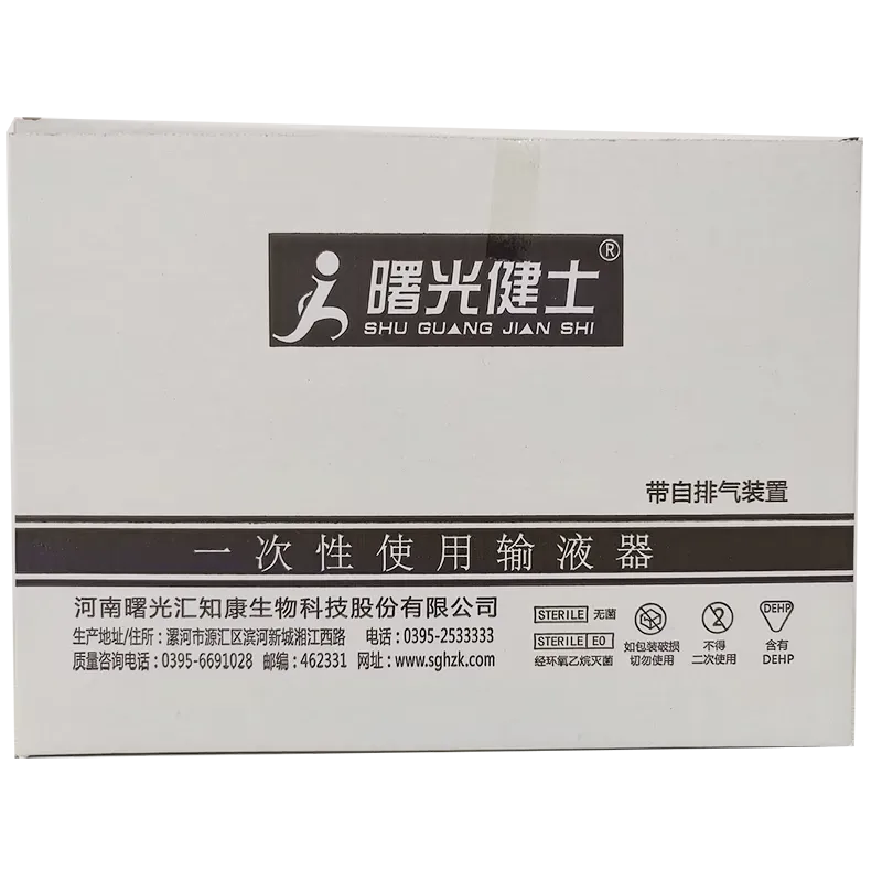 汇知康 一次性使用输液器 PFA-2 0.55×19 RW LB