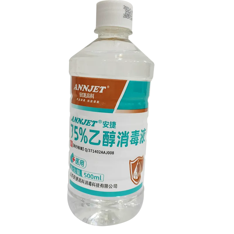 山东安捷 ANNJET®安捷75%乙醇消毒液 500ml