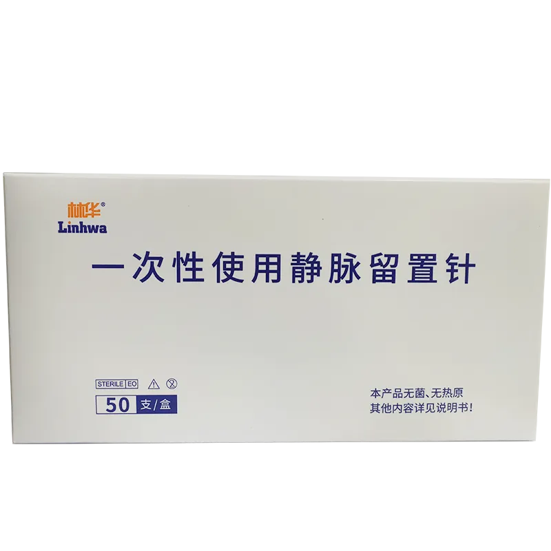 林华医疗 一次性使用静脉留置针 Ⅱ-A 18G×1.16IN(1.3×30mm)