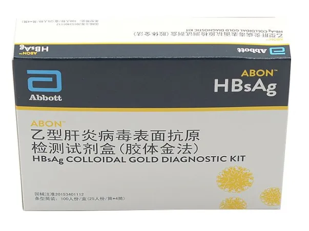 临床检验