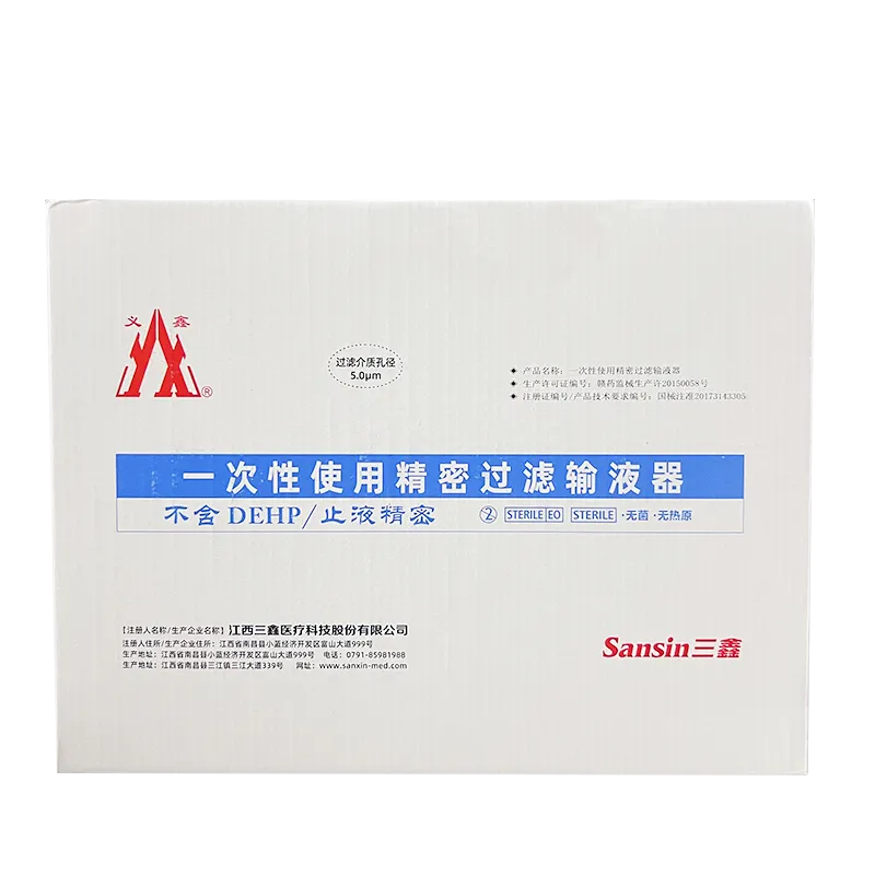 三鑫医疗 一次性使用精密过滤输液器 WJ-BV1 0.7×25 TW LB