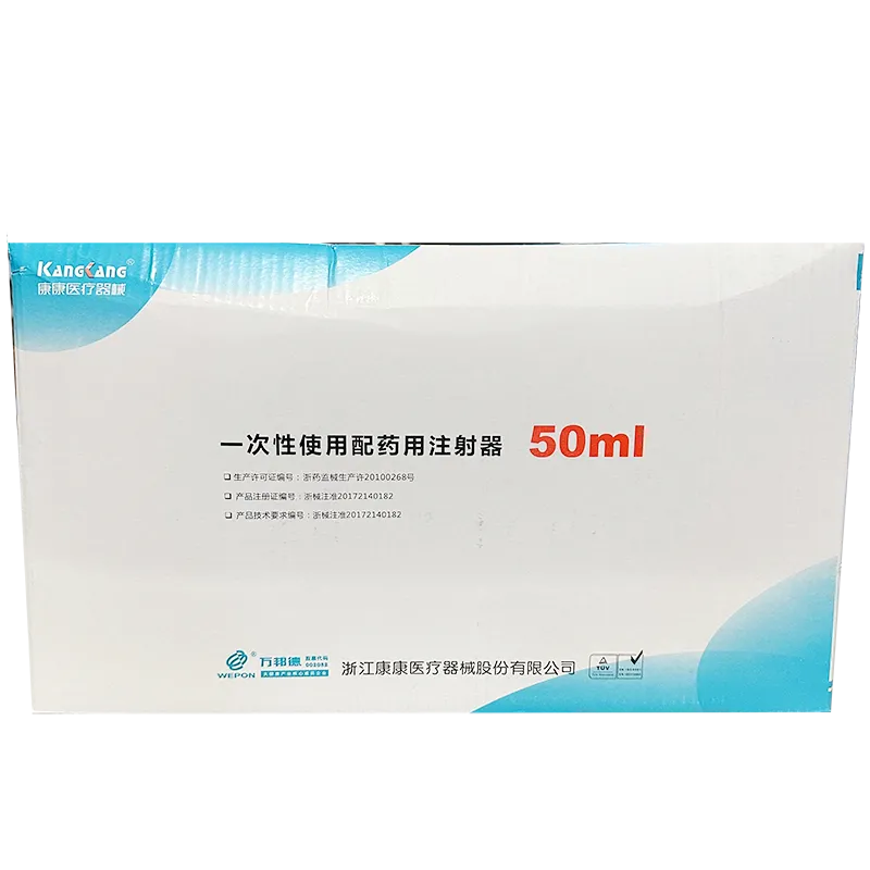 浙江康康 一次性使用配药用注射器 50mL 1.6mm 白 30mm 薄壁(TW) 侧孔针(CZ)