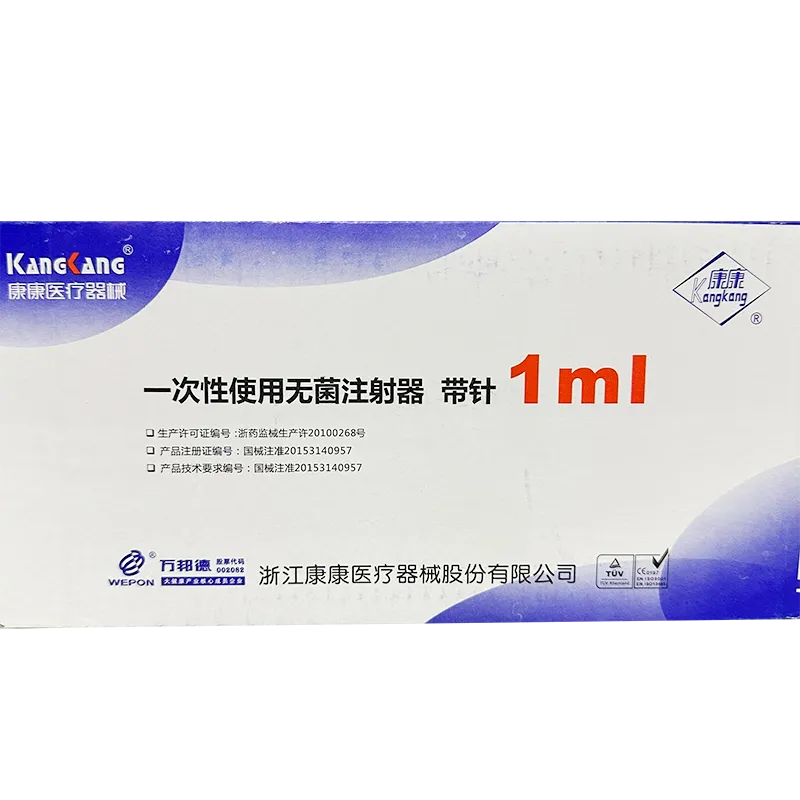 浙江康康 一次性使用无菌注射器 带针 1mL 中头式 三件式 褐 0.45mm 16mm RW SB