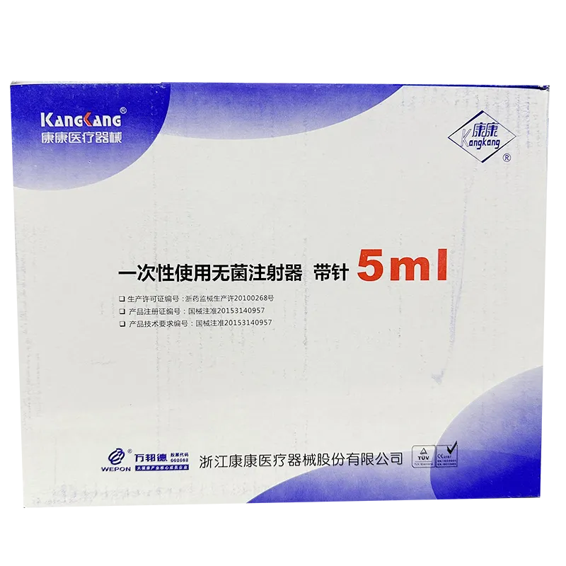 浙江康康 一次性使用无菌注射器 带针 5mL 中头式 三件式  黑 0.7mm 32mm TW LB