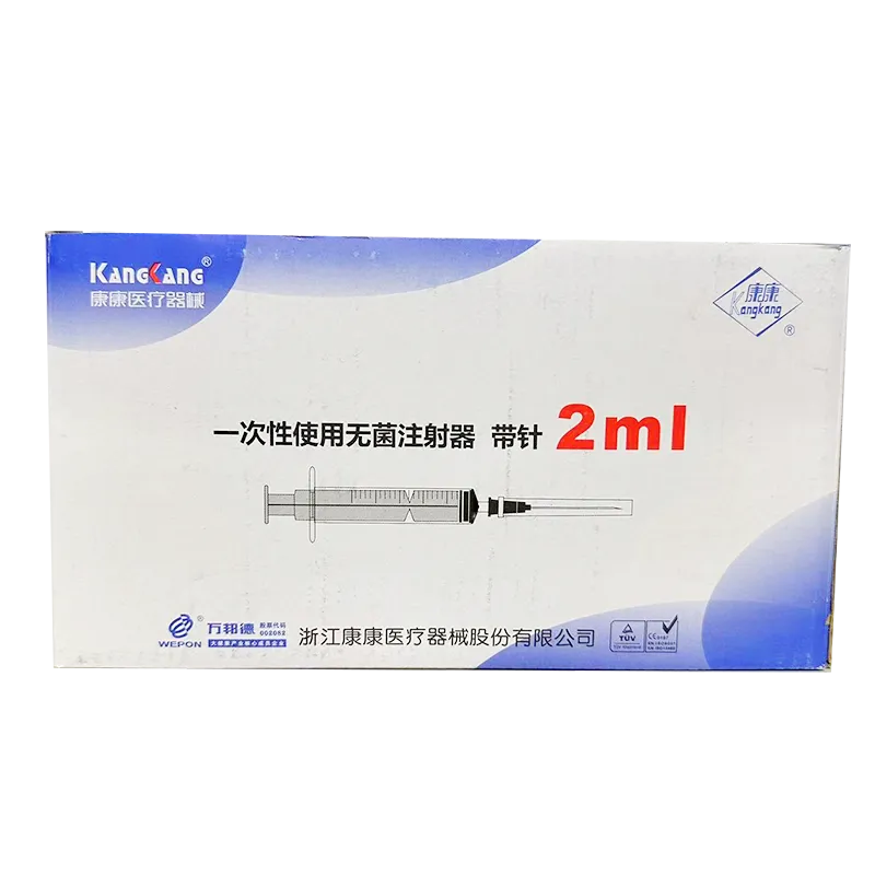 浙江康康 一次性使用无菌注射器 带针 2mL 中头式 三件式 中紫 0.55mm 20mm RW LB