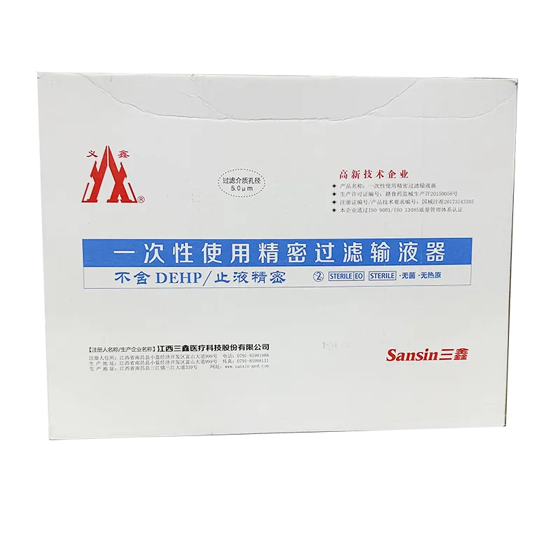 三鑫医疗 一次性使用精密过滤输液器  带针 PT-BV3-1 0.7×25mm TW LB