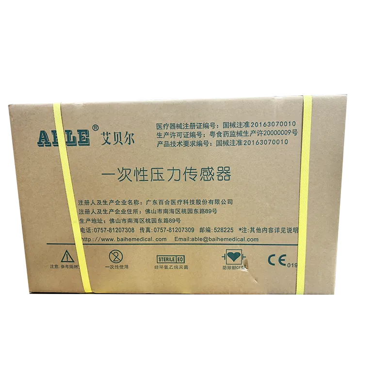医用设备