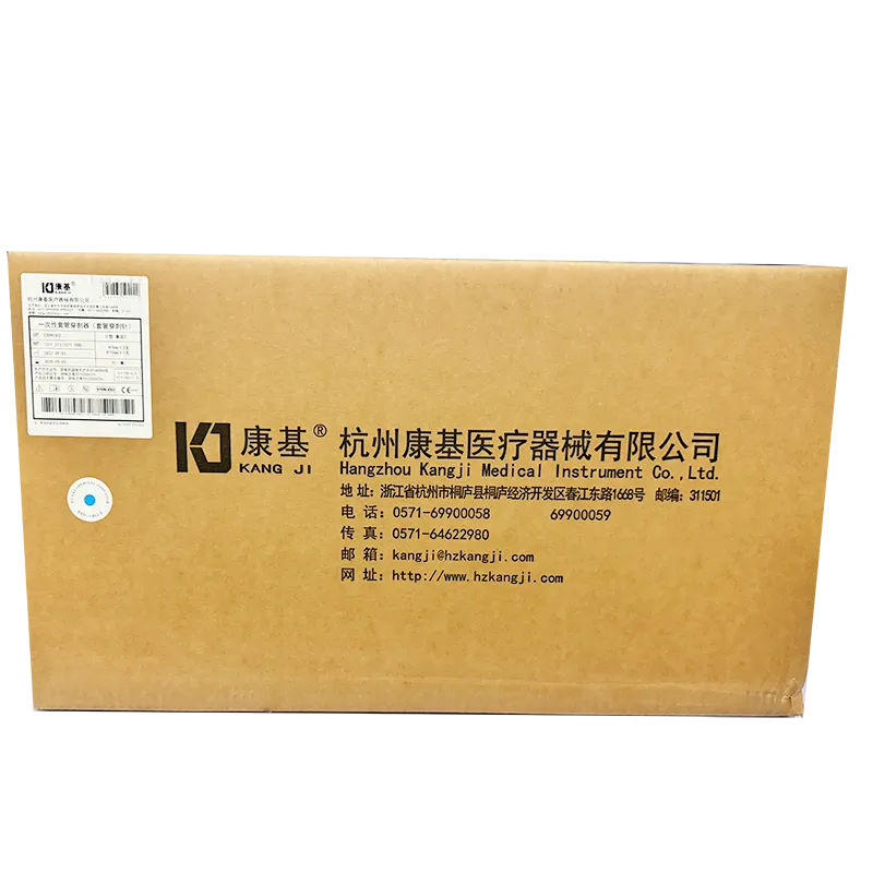康基医疗 一次性套管穿刺器(套管穿刺针) Ⅱ型 套装C