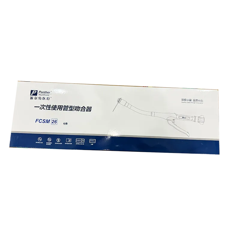 派尔特 一次性使用管型吻合器 FCSM26