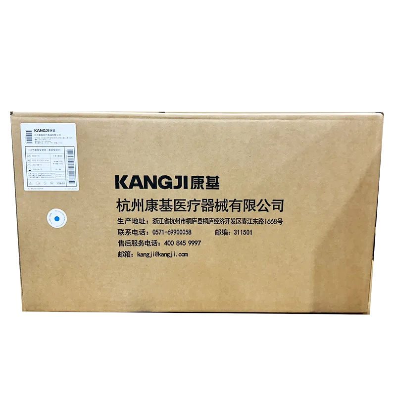 康基医疗 一次性套管穿刺器(套管穿刺针) Ⅱ型 套装A