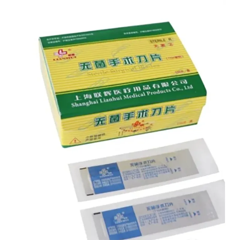 医用耗材