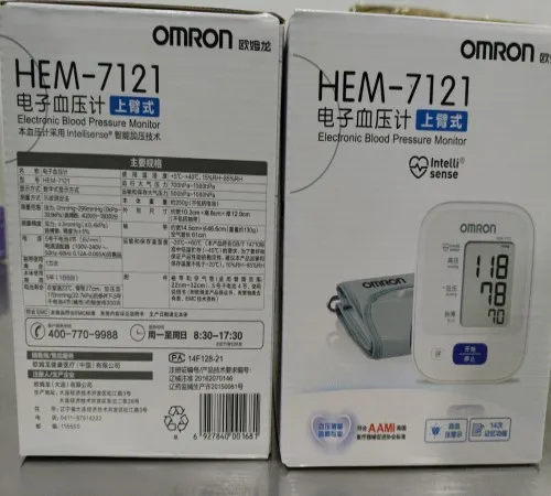 欧姆龙 电子血压计 HEM-7121