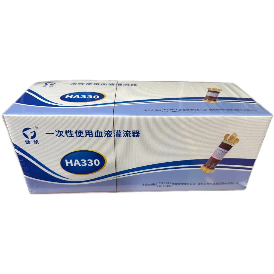 健帆 一次性使用血液灌流器 HA330