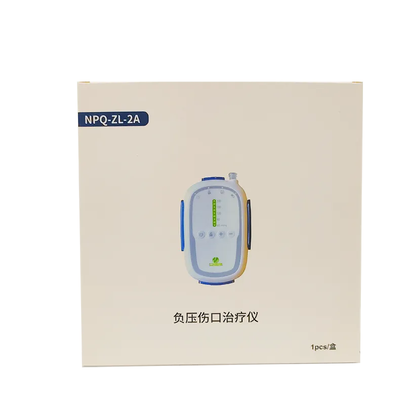 德普斯 负压伤口治疗仪 NPQ-ZL-2A