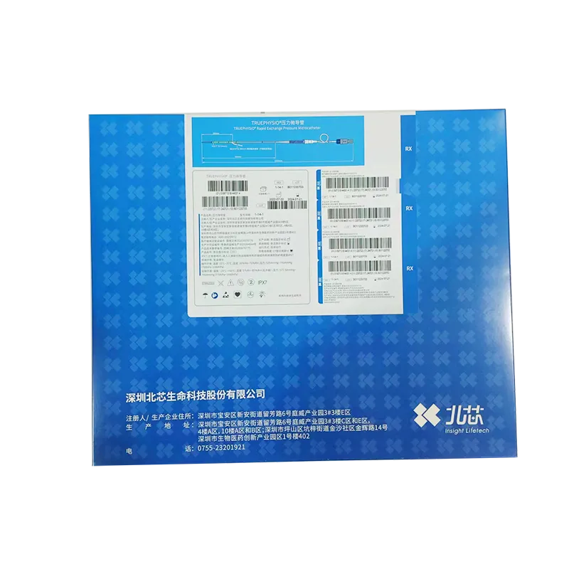 冠脉介入器械