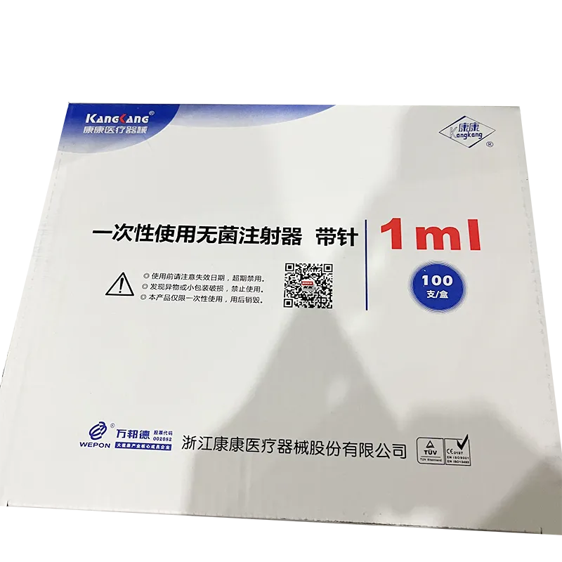 浙江康康 一次性使用无菌注射器 带针 1mL 中头式 0.45mm×16mmRWSB
