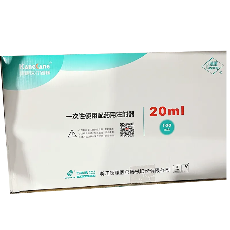 浙江康康 一次性使用配药用注射器 20mL 1.6mm×30mm TW 侧孔针(CZ)