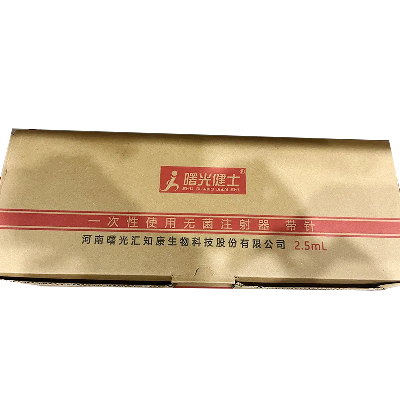 汇知康 一次性使用无菌注射器 带针 0.6×25TW LB 2.5mL