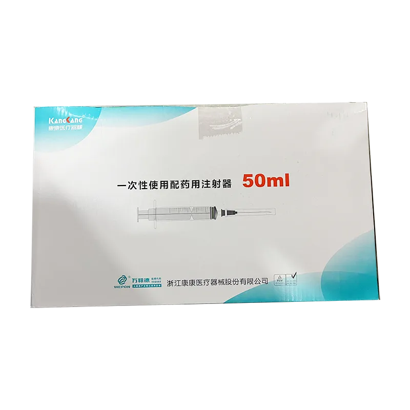 浙江康康 一次性使用配药用注射器 50mL 1.6mm×30mm TW 侧孔针(CZ)