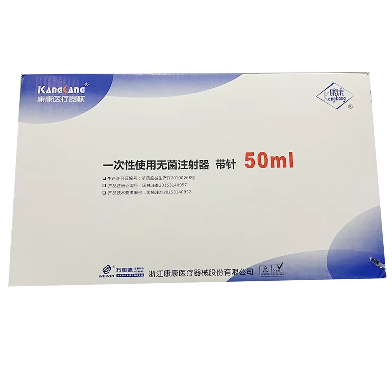 浙江康康 一次性使用无菌注射器 带针 50mL 偏头式 1.2mm×32mmTWLB