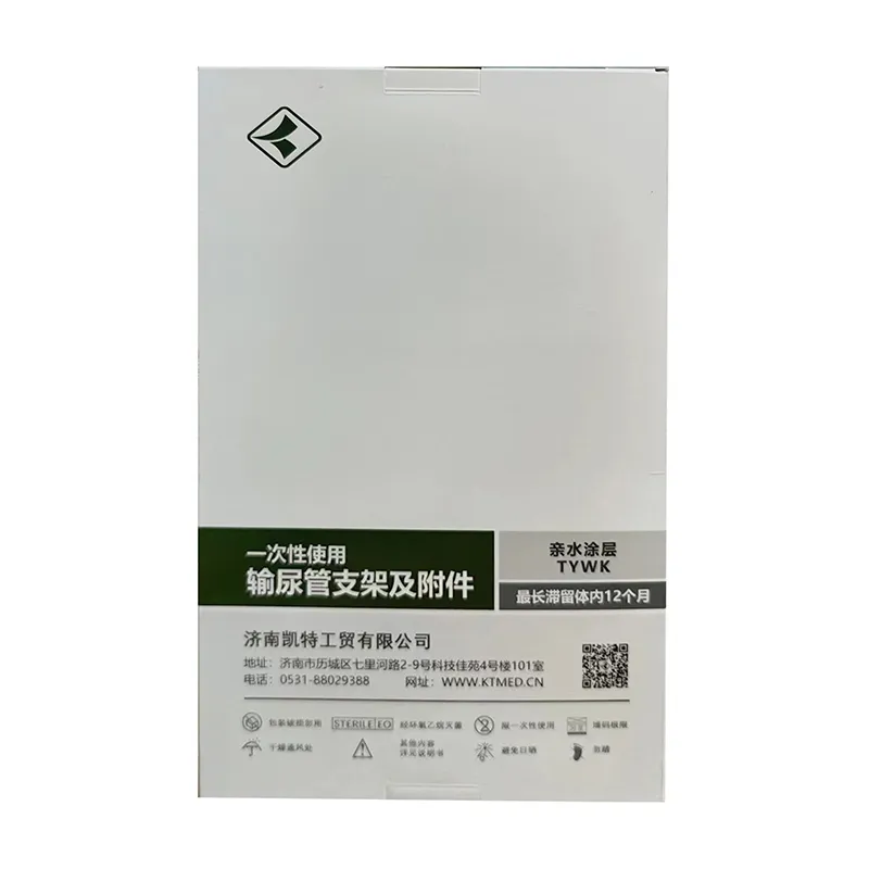 输尿管支架及附件 亲水涂层输尿管支架(AQWK型) 6028-BMP