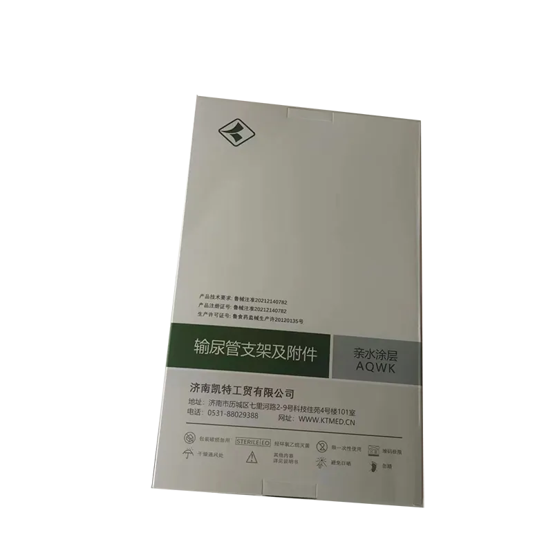 输尿管支架及附件 亲水涂层输尿管支架(AQWK型) 4828-BMP