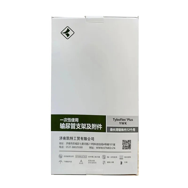 一次性使用输尿管支架及附件 无亲水涂层输尿管支架(YWK型) 4828-BMP