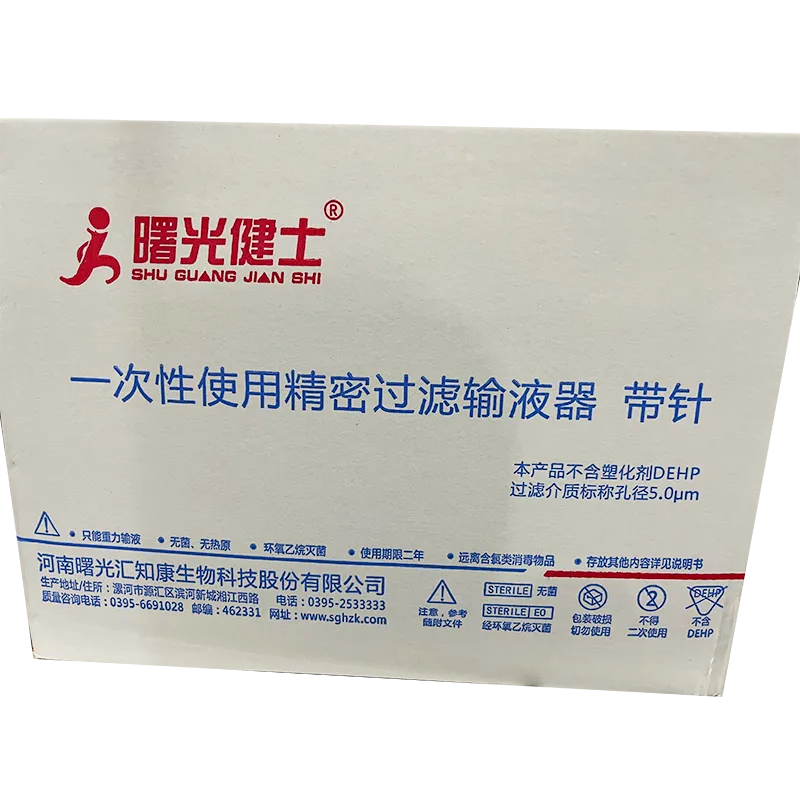 汇知康 一次性使用精密过滤输液器 带针 ZS-X-TP,X为过滤介质孔径:5.0,配针规格(单位:mm):0.7×25 TW LB
