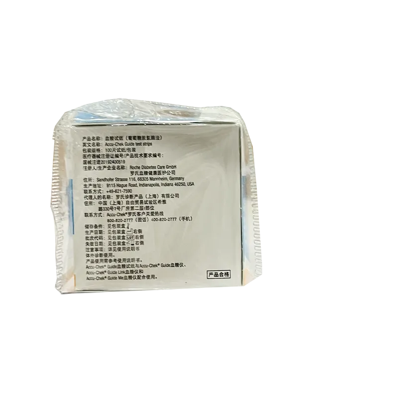 罗氏 血糖试纸(葡萄糖脱氢酶法) 100片试纸/包装