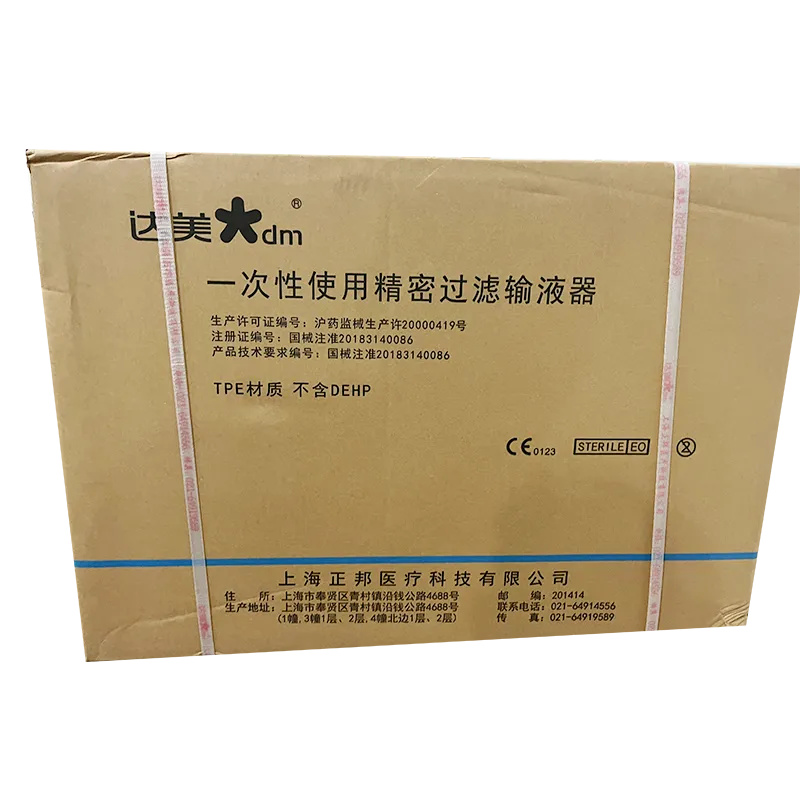 上海正邦 一次性使用精密过滤输液器 TPF-5.0S1E N 0.55×19RWLB