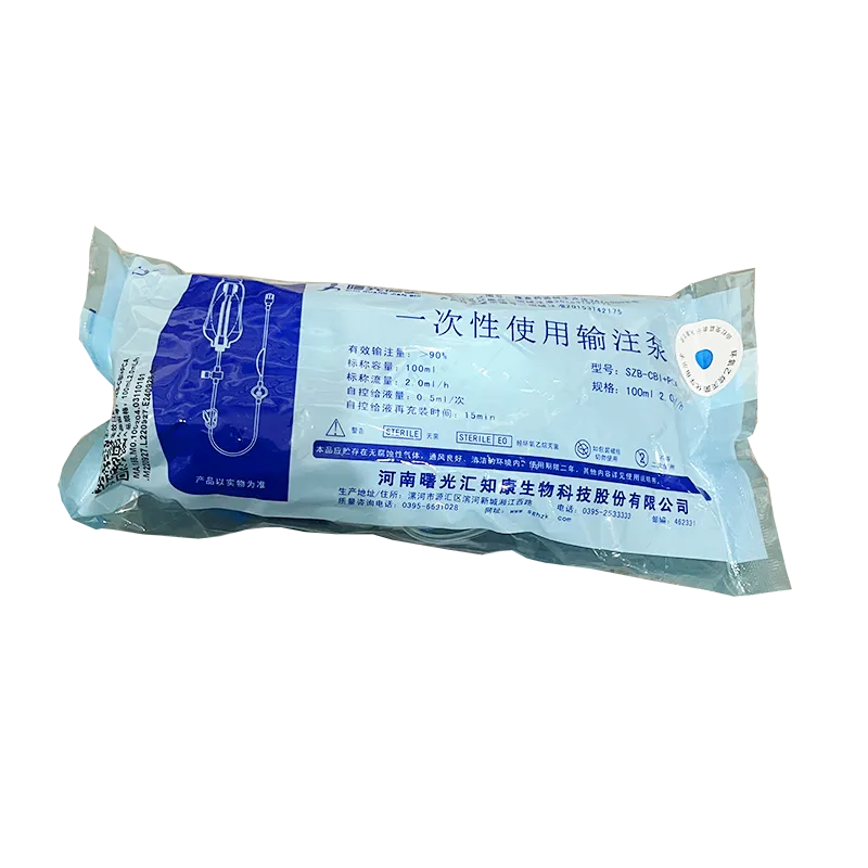 汇知康 一次性使用输注泵 SZB-CBI+PCA 100mL 2.0mL/h