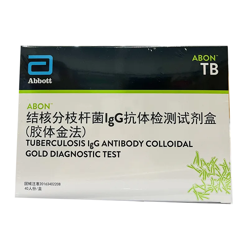 艾博生物 结核分枝杆菌IgG抗体检测试剂盒(胶体金法) 40人份/盒