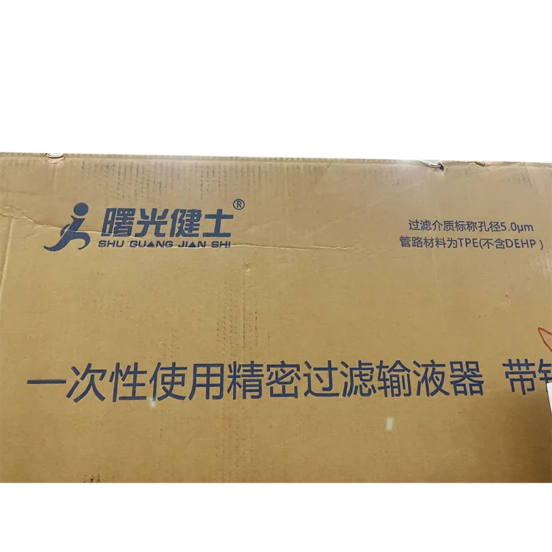 汇知康 一次性使用精密过滤输液器 带针 TJA-1,精密药液过滤器标称孔径:5.0µm,配针规格(单位:mm):0.6×25TWLB
