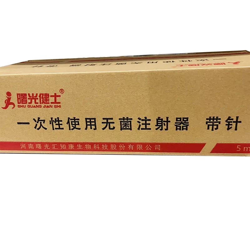 汇知康 一次性使用无菌注射器 带针 0.6×25TWLB 5mL