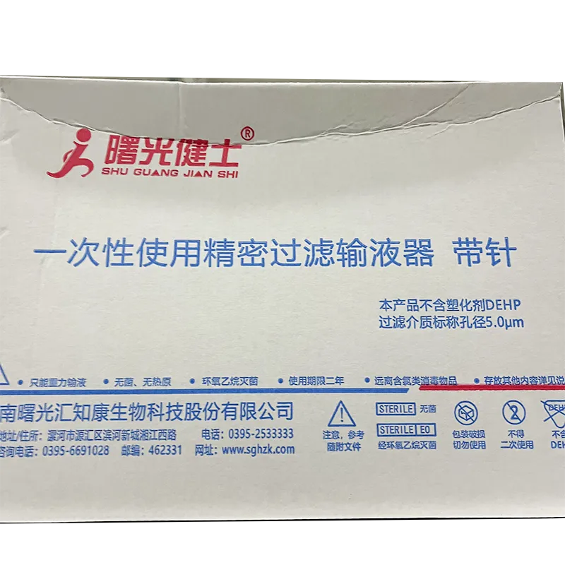 汇知康 一次性使用精密过滤输液器 带针 ZS-X-RTP,X为过滤介质孔径:5.0,配针规格(单位:mm):0.6×25 TW LB