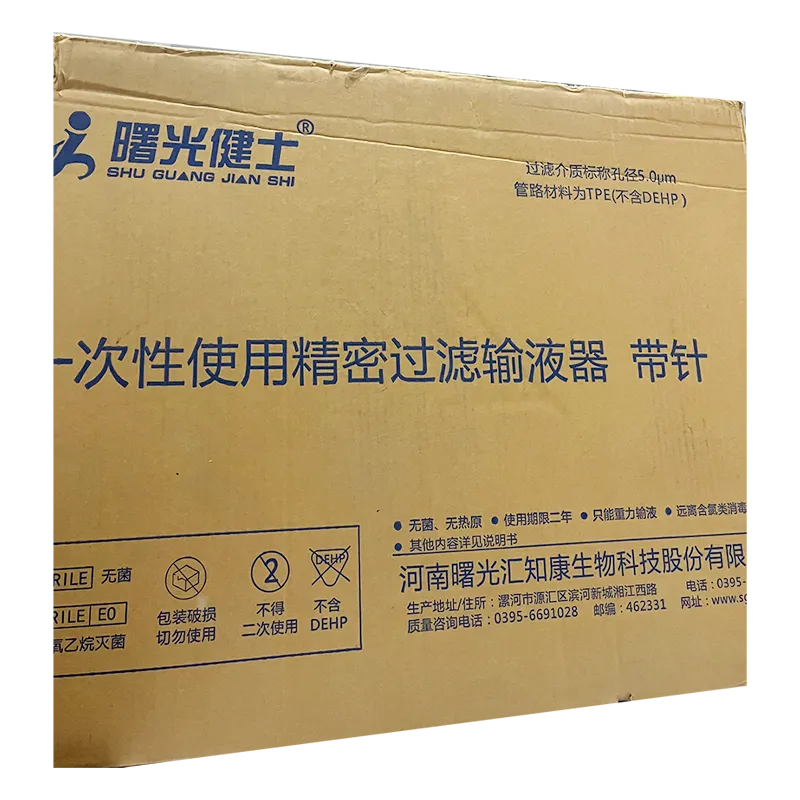 汇知康 一次性使用精密过滤输液器 带针 TJE-1,精密药液过滤器标称孔径:5.0µm,配针规格(单位:mm):0.7×25TWLB