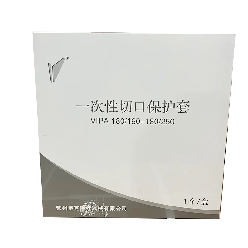常州威克 一次性切口保护套 VIPA180/190-180/250