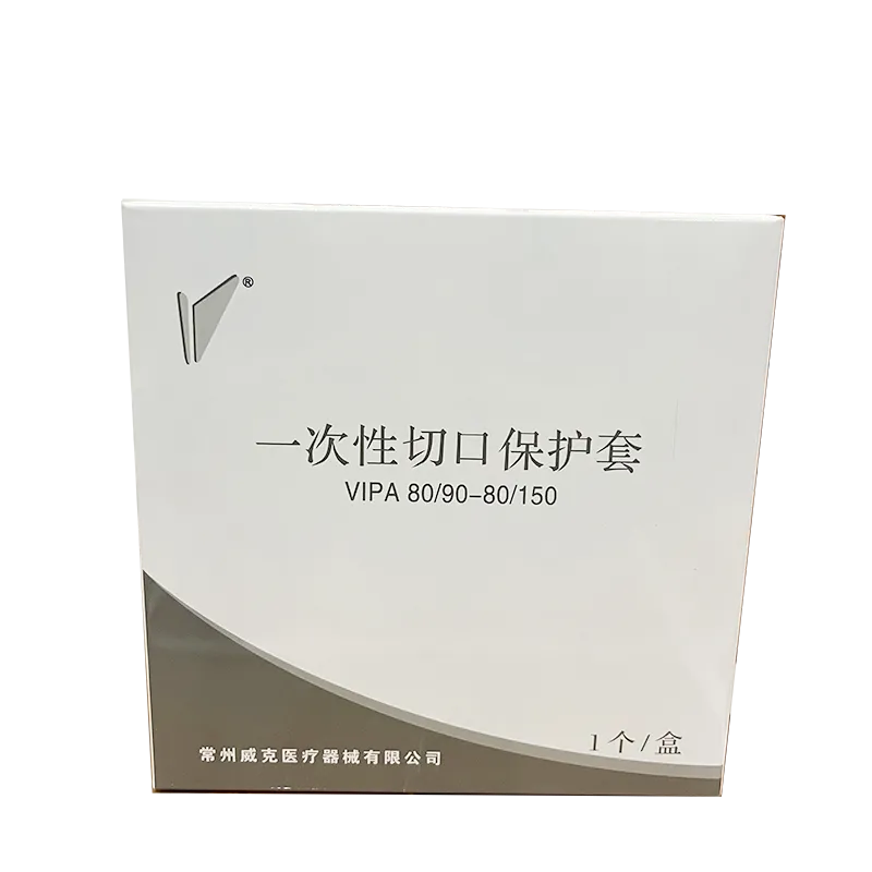 常州威克 一次性切口保护套 VIPA80/90-80/150