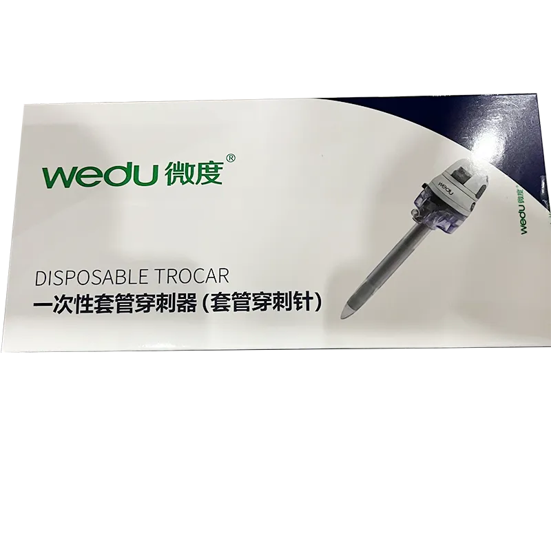 浙江微度 一次性套管穿刺器(套管穿刺针) WD-CCQ T10