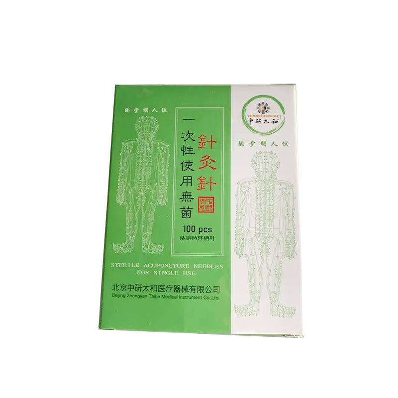 理疗康复