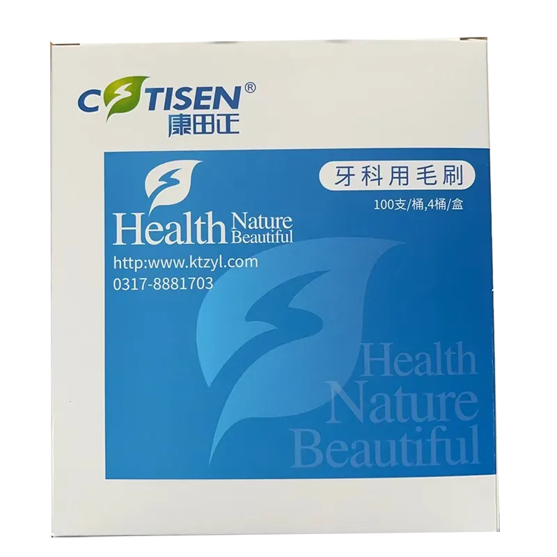 口腔器械