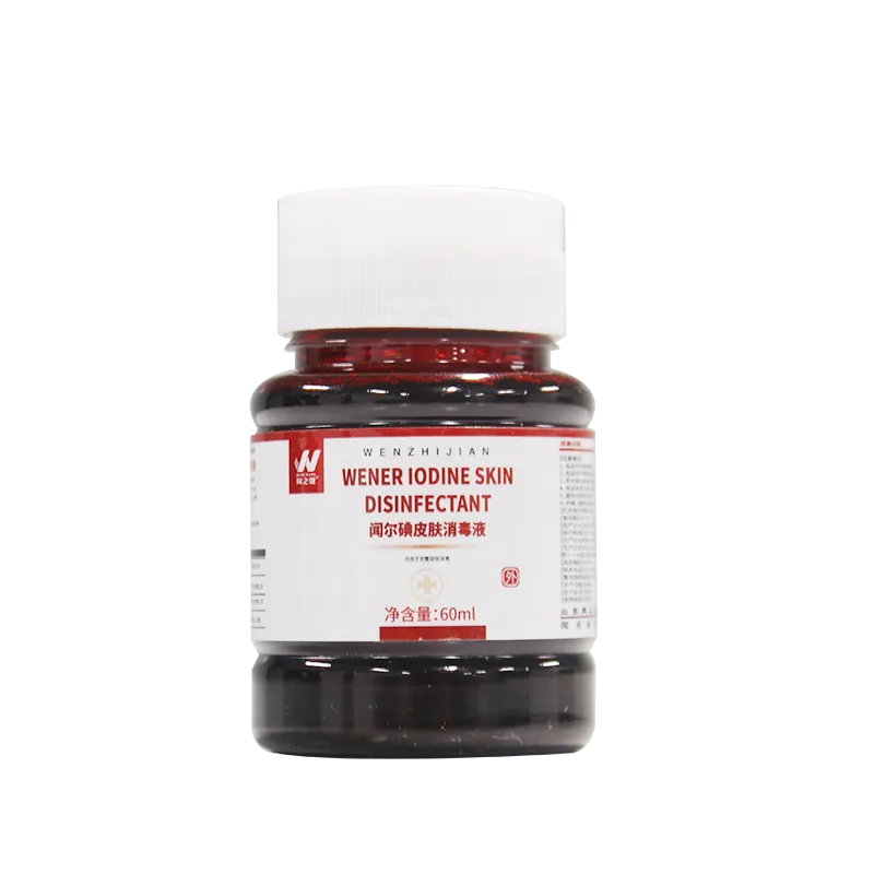闻之健®闻尔碘皮肤消毒液 500ml/瓶