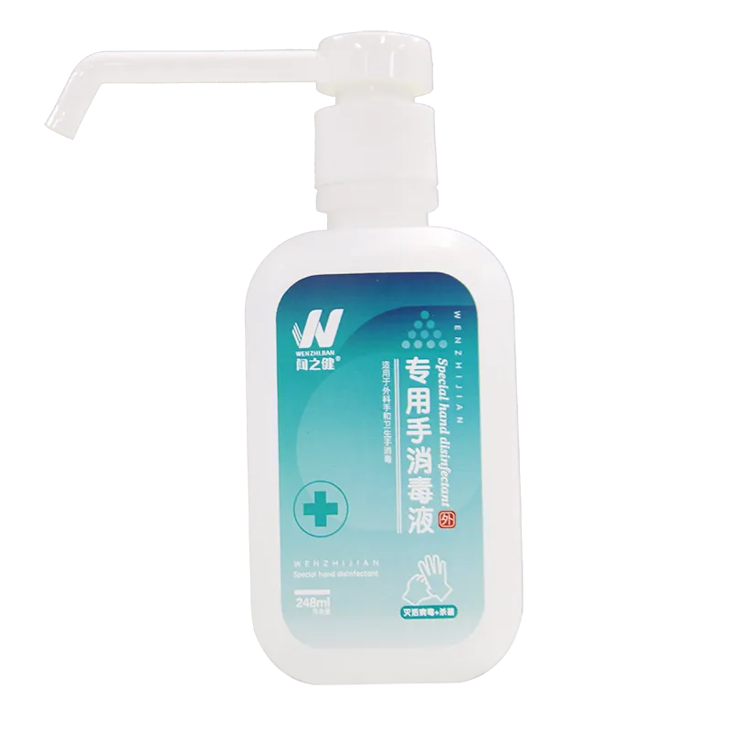 闻之健®专用手消毒液 248ml/瓶