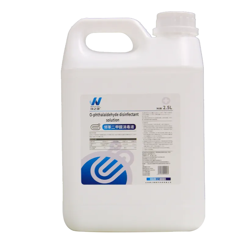 闻之健®邻苯二甲醛消毒液 2.5L/桶