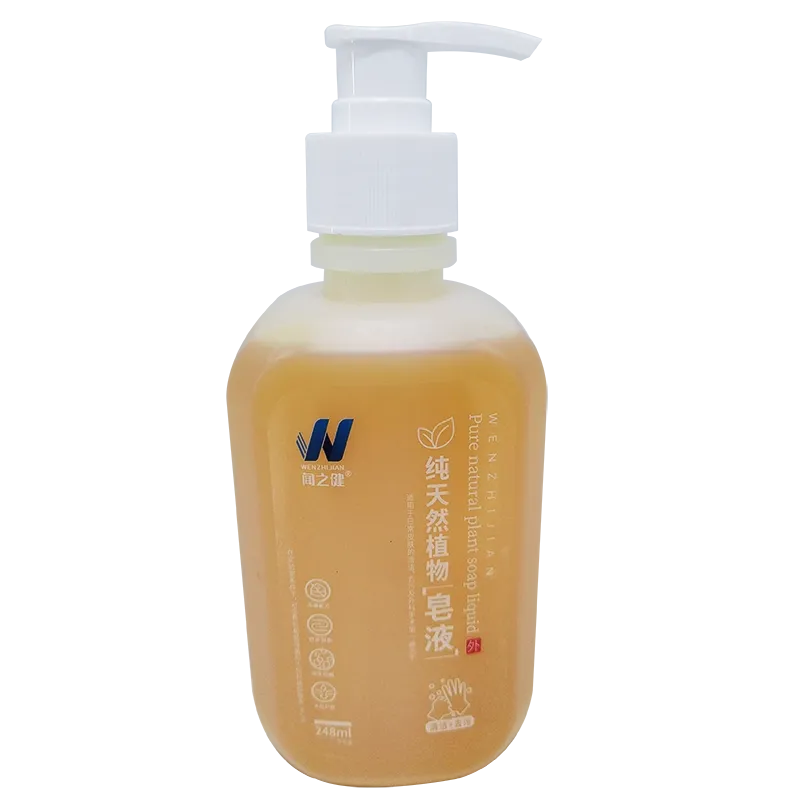 闻之健®纯天然植物皂液 248ml/瓶