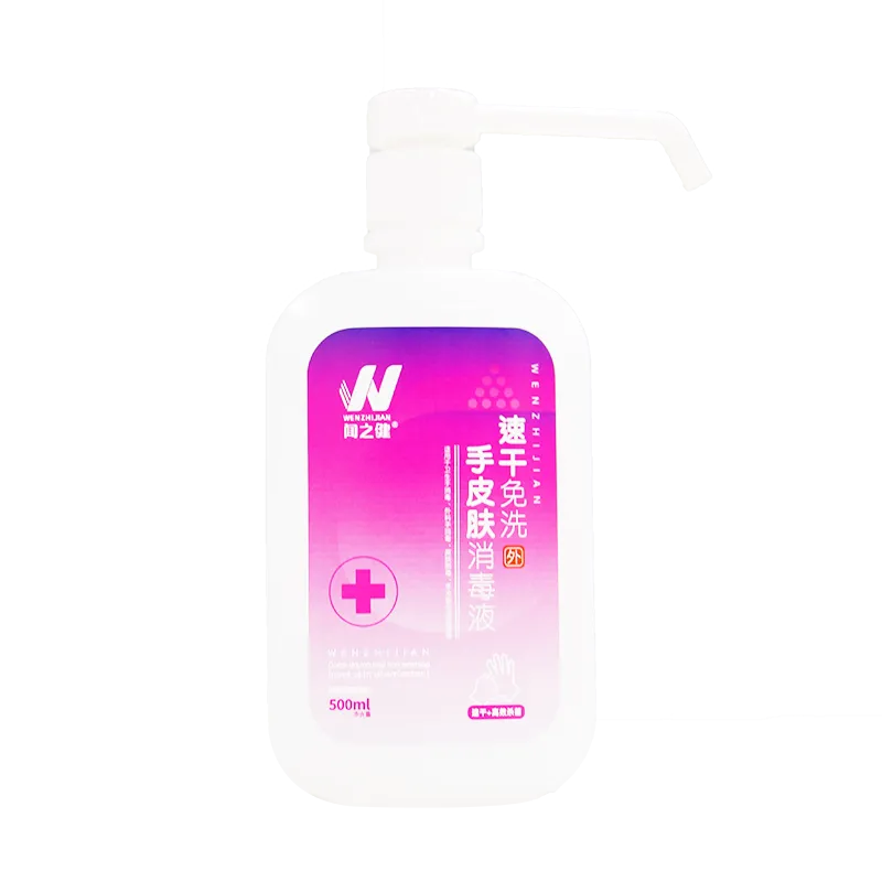 闻之健®速干免洗手皮肤消毒液 500ml/瓶